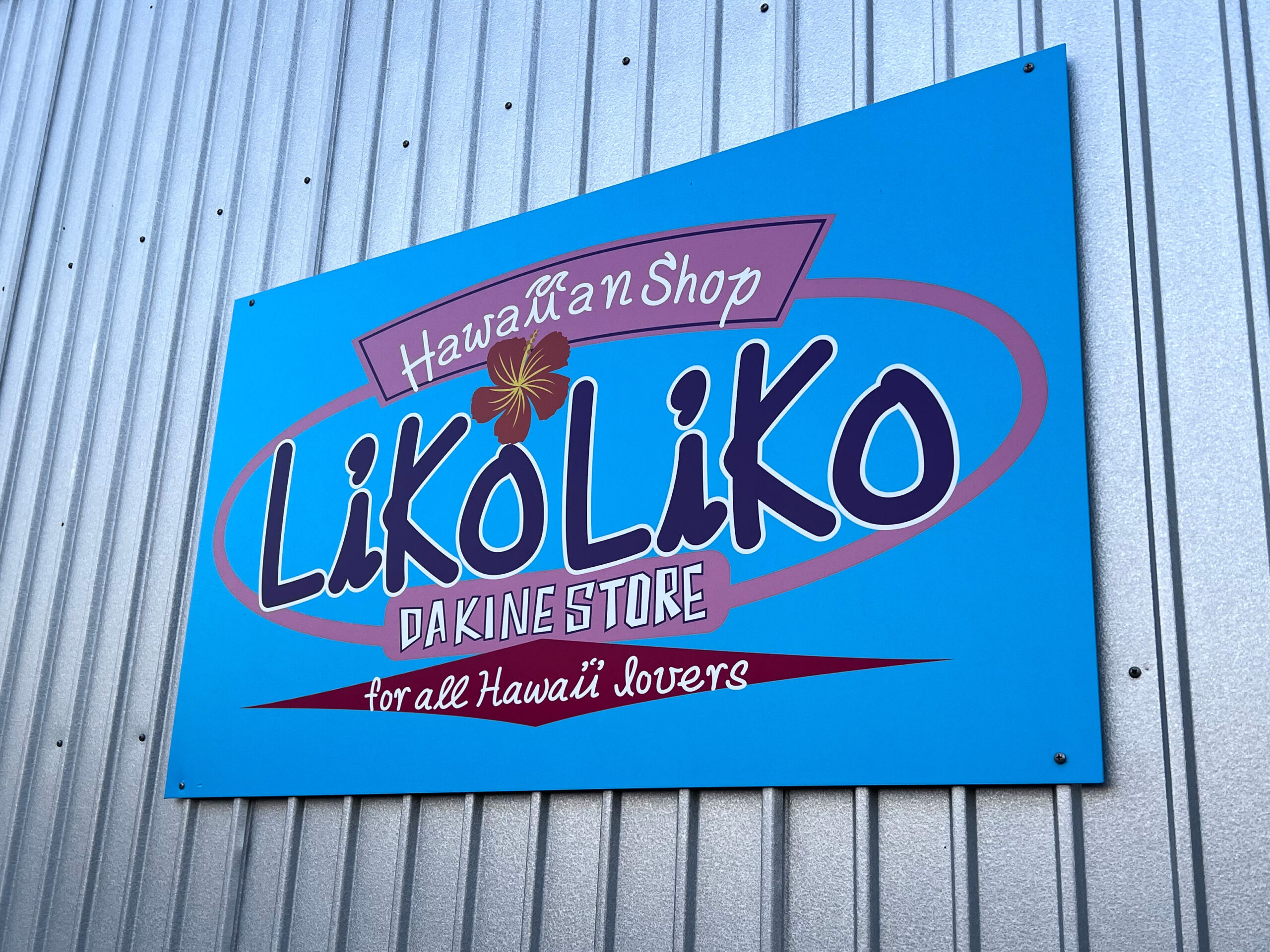泉佐野でハワイアングッズを買うならココ！Hawaiianshop LikoLikoさん