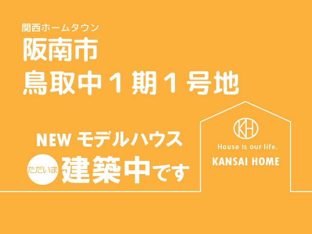 HP用アイコン