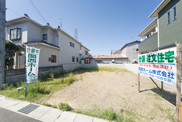 1号地敷地