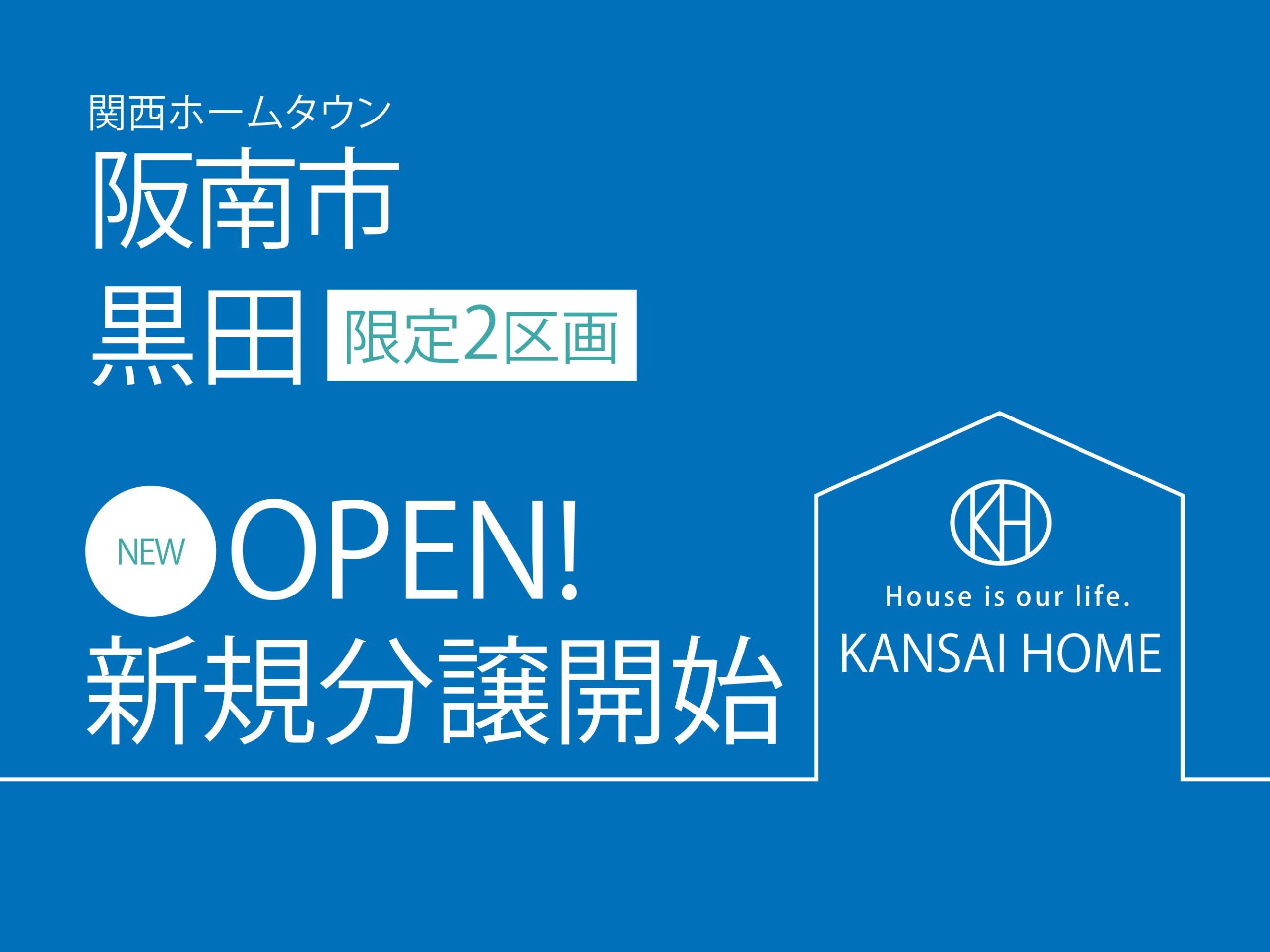 HPアイコン
