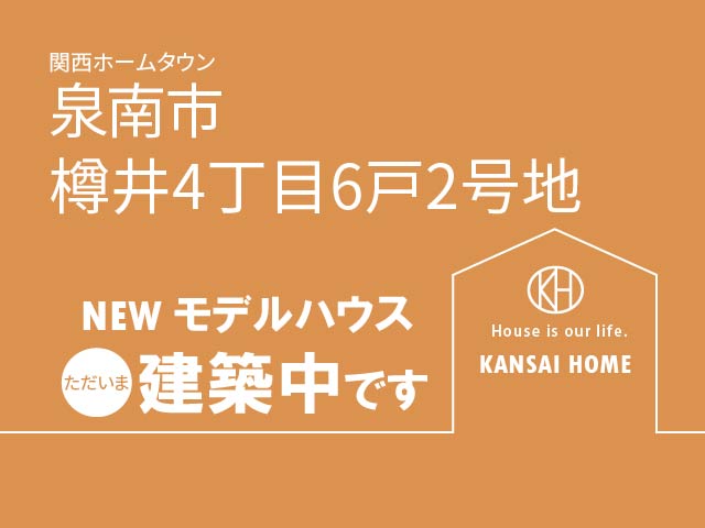 HP用アイコン