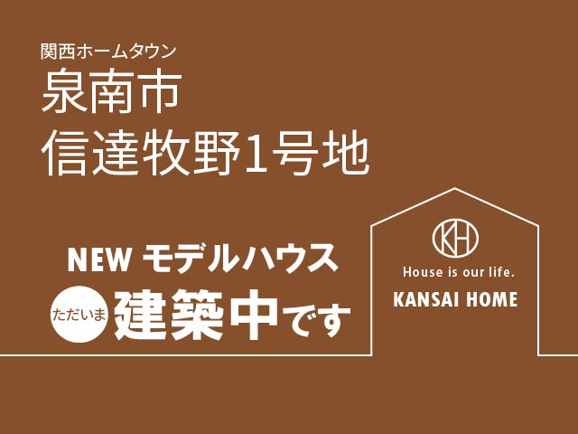 HP用アイコン