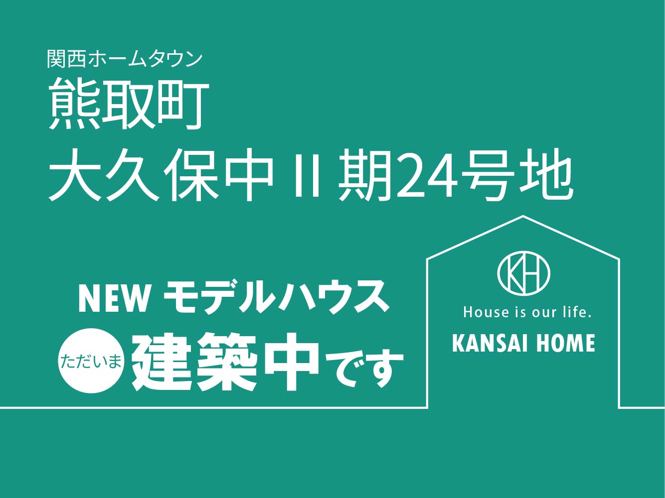 24号地HP用アイコン